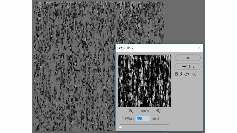 Sai2 かすれ習字 Sai2 対応 H64g